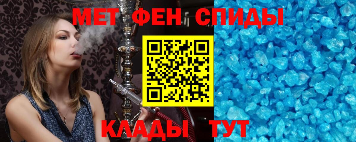 Амфетамин VHQ Самара