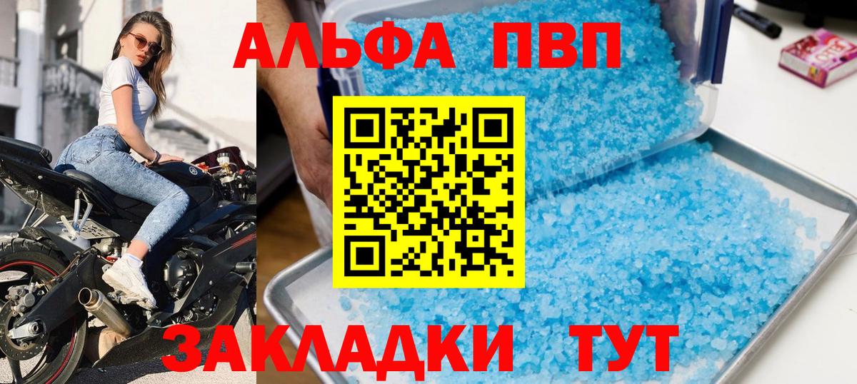 Альфа ПВП СК КРИС Самара