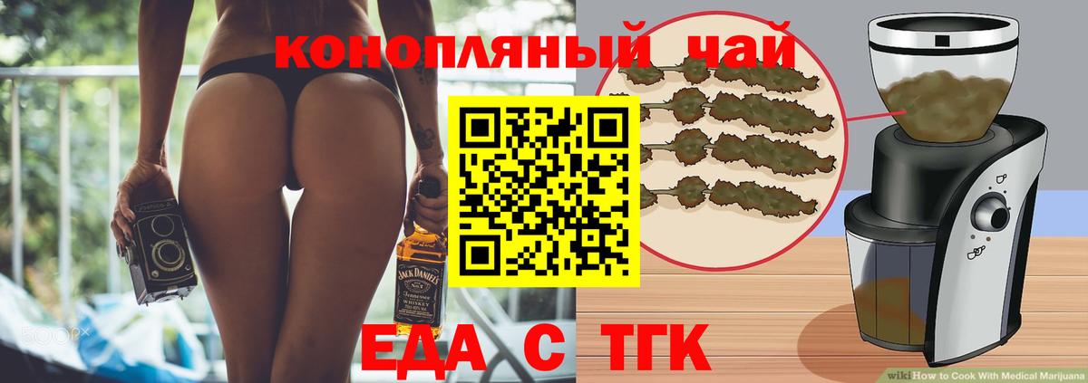 ГАШИШ  Вход с VPN  COCAIN  Самара  Меф МЯУ МЯУ   А ПВП СК кристаллы 