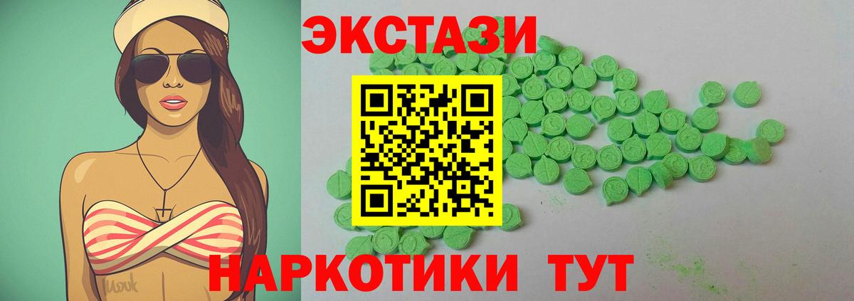 Галлюциногенные грибы Самара