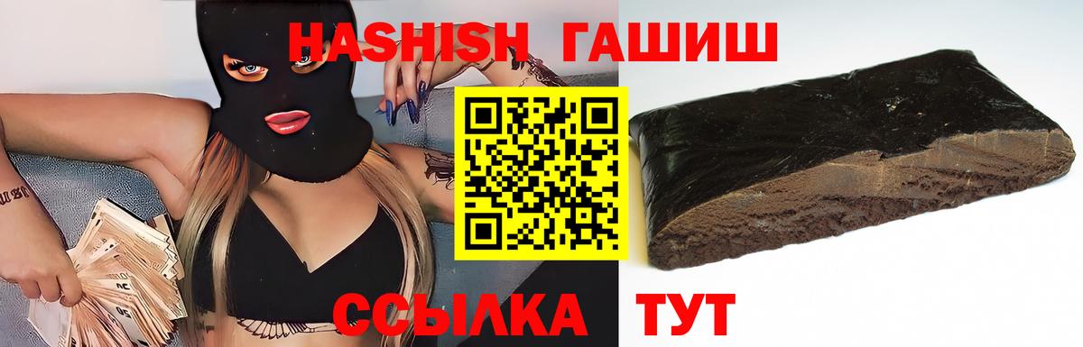 ГАШИШ Cannabis Самара