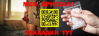 винт Шелехов