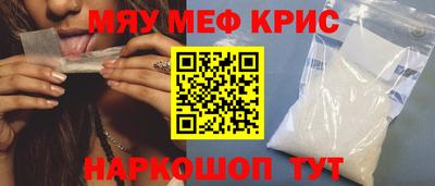 кокс Пыть-Ях