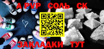 мескалин Пугачёв