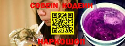 кокс Пыть-Ях