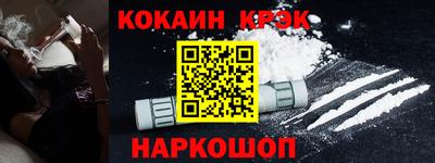 spice Шебекино