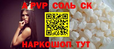 мескалин Пугачёв