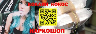 соль курить ск Пушкино