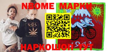 мескалин Пугачёв