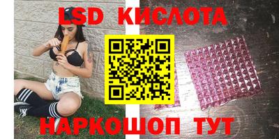 соль курить ск Пушкино
