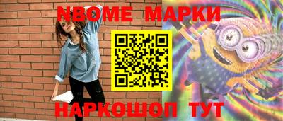 мескалин Пугачёв