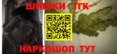 соль курить ск Пушкино