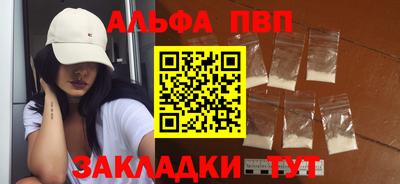соль курить ск Пушкино