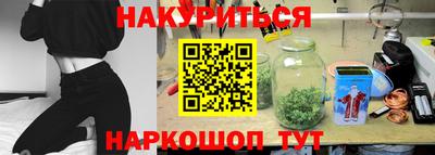 соль курить ск Пушкино