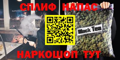 соль курить ск Пушкино