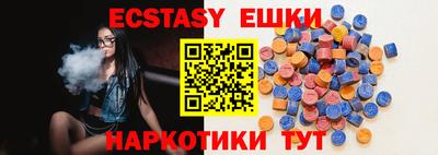соль курить ск Пушкино