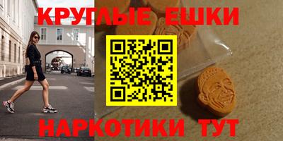 мескалин Пугачёв