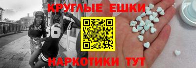 соль курить ск Пушкино