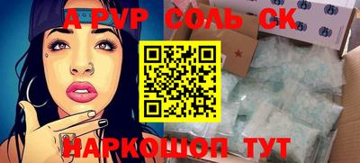 мескалин Пугачёв