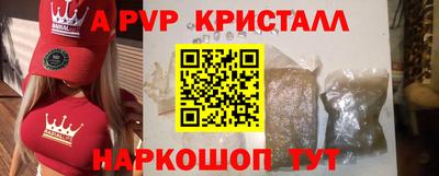 мескалин Пугачёв