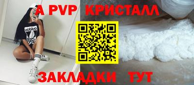 мескалин Пугачёв