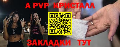 соль курить ск Пушкино