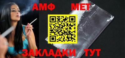 мескалин Пугачёв