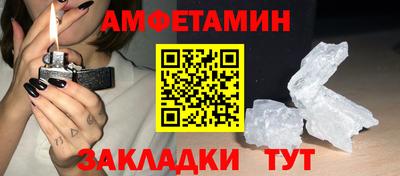мескалин Пугачёв