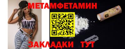 кокс Пыть-Ях