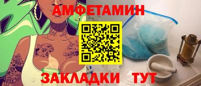 мескалин Пугачёв