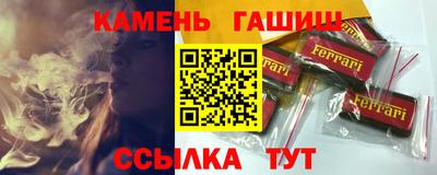 соль курить ск Пушкино