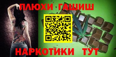 соль курить ск Пушкино