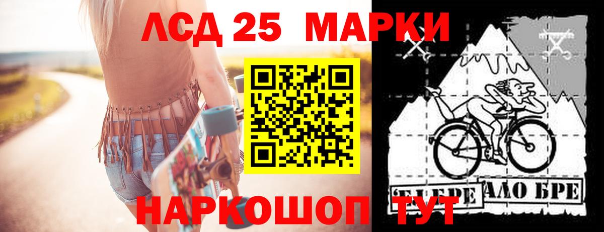 LSD-25 экстази кислота  гидра зеркало  Самара  ЛСД экстази ecstasy  Вход с VPN 