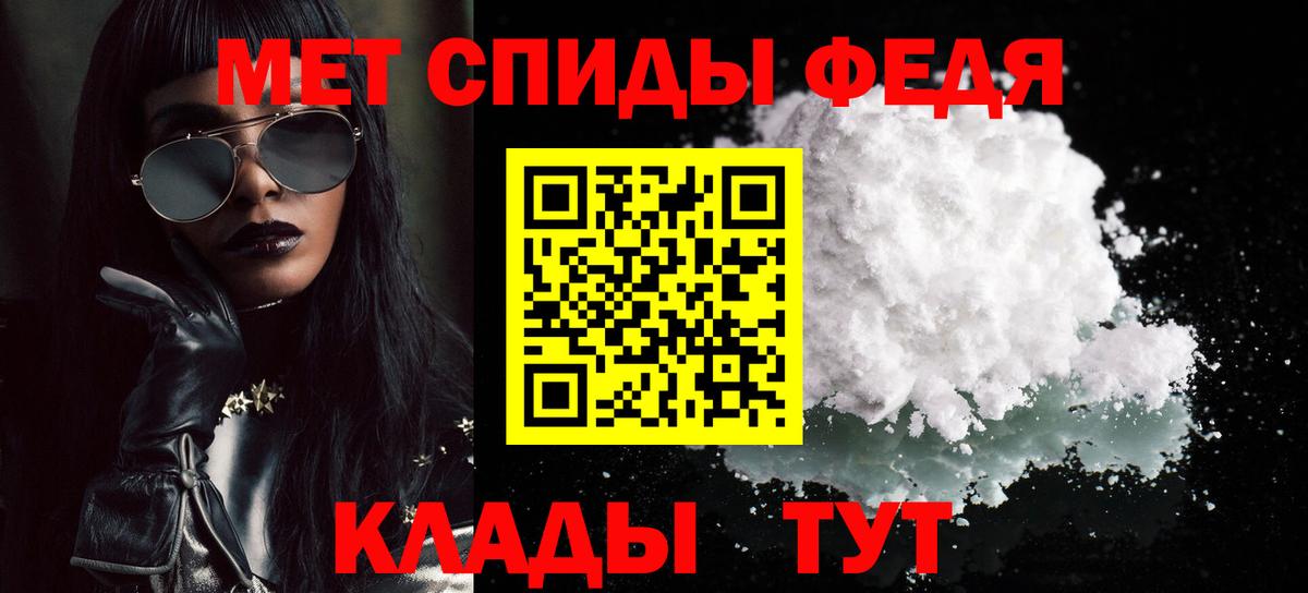 Первитин Декстрометамфетамин 99.9%  МЕТАМФЕТАМИН  Самара  Вход с VPN 